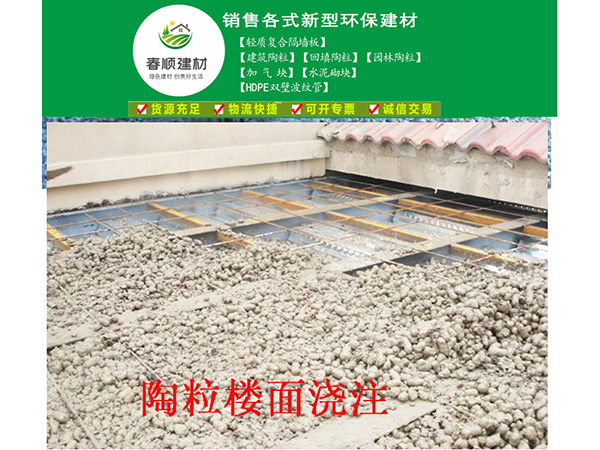 陶粒濾料價格，混凝土用陶粒，江西陶粒廠家