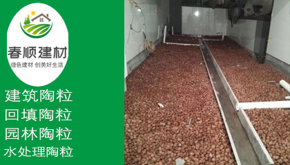 現(xiàn)貨供應(yīng)黏土陶粒，陶粒濾料廠家，直銷陶粒水處理濾料